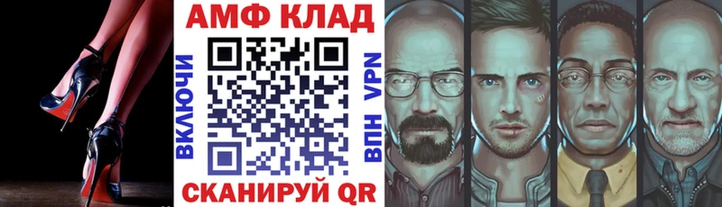 KRAKEN tor  Симферополь  АМФ VHQ 