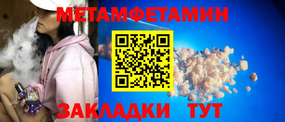 АМФ 98%  Вход с VPN  Симферополь 