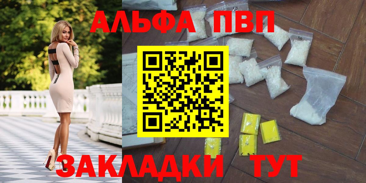 A-PVP СК КРИС Симферополь
