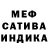 МЕТАДОН кристалл leonschwandt
