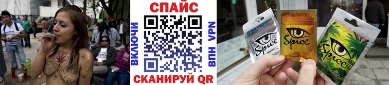 БУТИРАТ бутандиол  хочу наркоту  Симферополь 