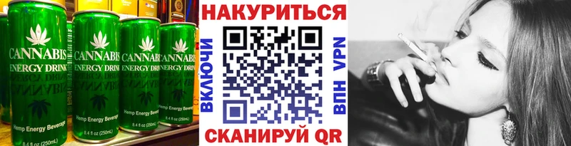 Cannafood конопля  Симферополь 