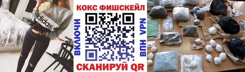 где купить наркоту  Симферополь  Кокаин Колумбийский 