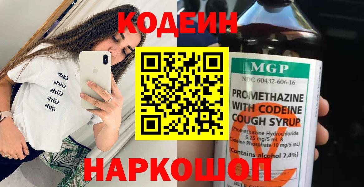 НБОМе  Симферополь  Гашиш  МЕФ   Марихуана  Cocaine  Кокаин  Вейп ТГК  А ПВП СОЛЬ кристаллы 