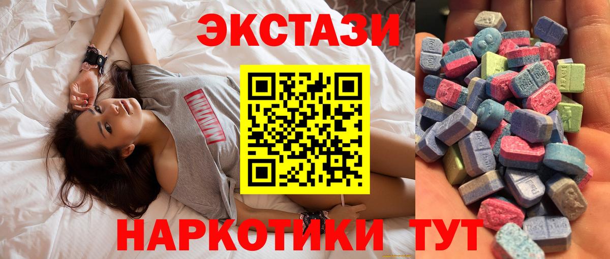 Симферополь  Экстази 280 MDMA  Вход с VPN  Ecstasy  Ecstasy Punisher 