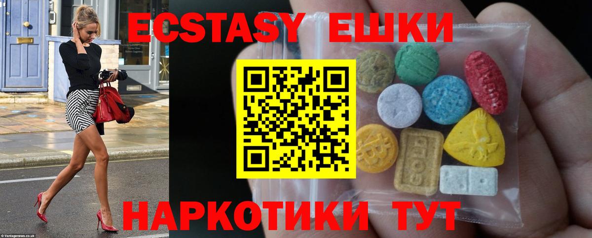 COCAIN Симферополь