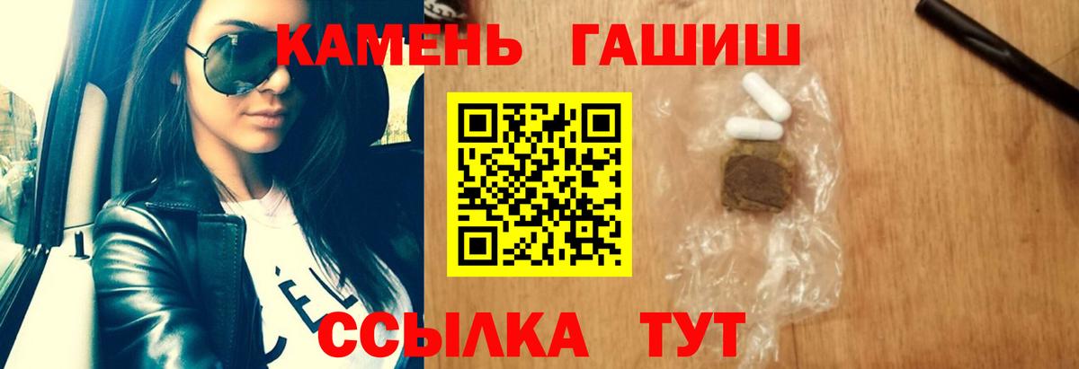 Гашиш ice o lator  ГАШИШ  Симферополь  ГАШИШ Ice-O-Lator 