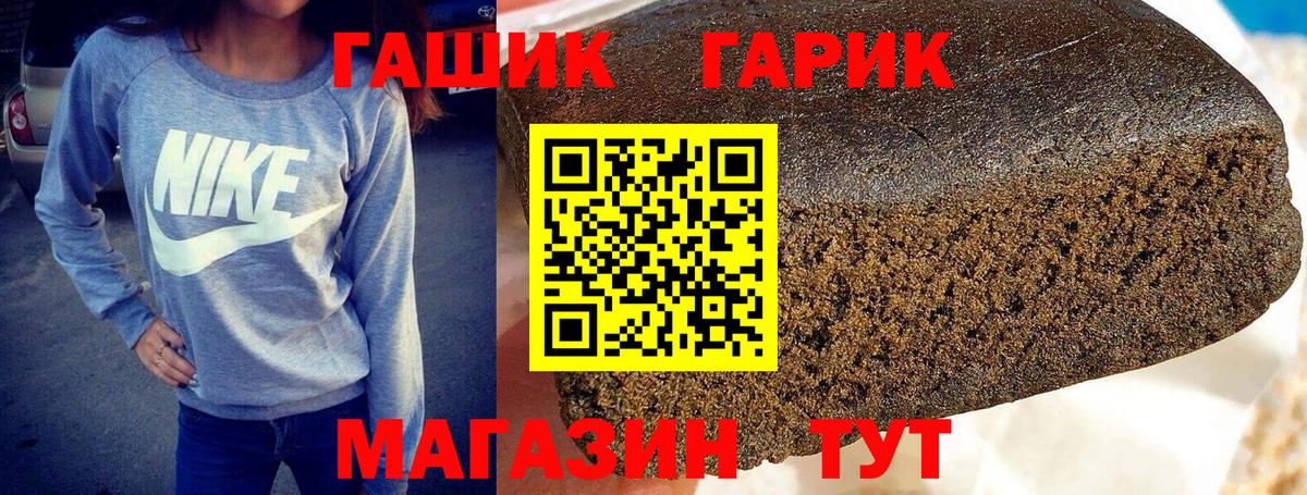 ГАШИШ hashish Симферополь