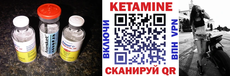Кетамин VHQ как найти Симферополь