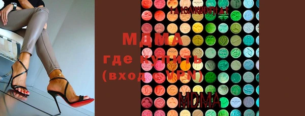mdpv Абдулино
