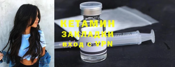наркотики Костерёво