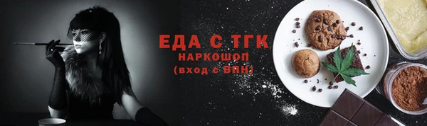 эйфоретик Красноперекопск