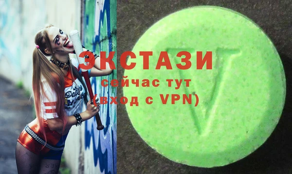 mdpv Абдулино