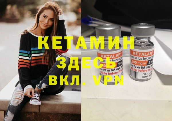 эйфоретик Красноперекопск