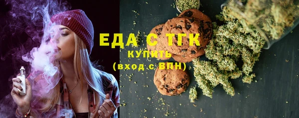 эйфоретик Красноперекопск