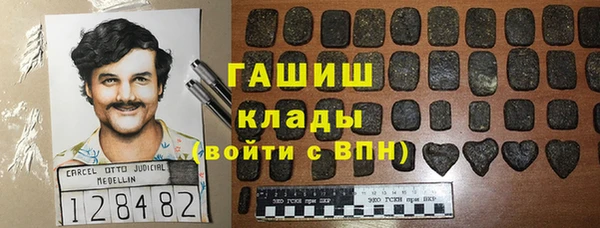 наркотики Костерёво