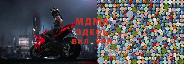 ГАЛЛЮЦИНОГЕННЫЕ ГРИБЫ Краснослободск