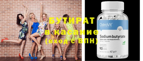 ГАЛЛЮЦИНОГЕННЫЕ ГРИБЫ Краснослободск