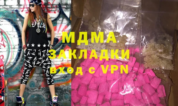 кокаин VHQ Абинск