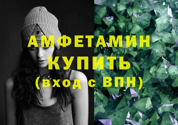 эйфоретик Красноперекопск