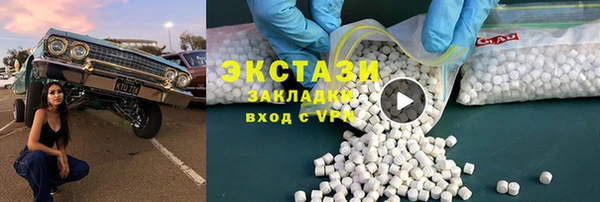 гашиш Новозыбков