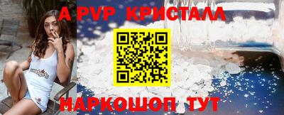 мдпв Кунгур
