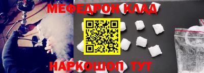 метамфетамин Апрелевка