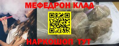 скорость mdpv Кулебаки