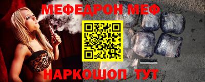 метамфетамин Апрелевка