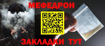 скорость mdpv Кулебаки