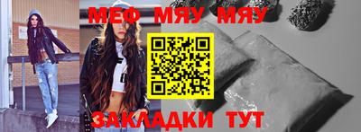 метамфетамин Апрелевка