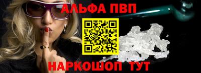 apvp Кумертау