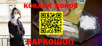 метамфетамин Апрелевка