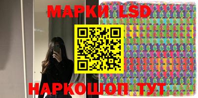 метамфетамин Апрелевка