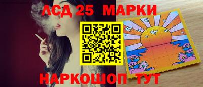 метамфетамин Апрелевка