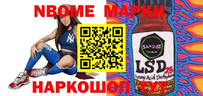 прущие грибы Апшеронск