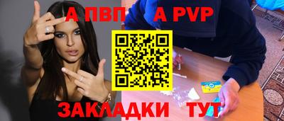 мдпв Кунгур
