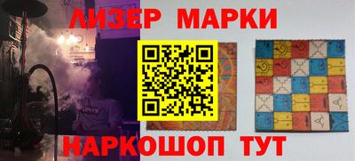 прущие грибы Апшеронск