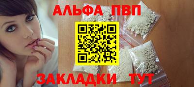 apvp Кумертау