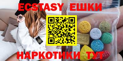 метамфетамин Апрелевка