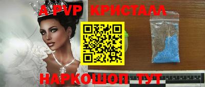 мдпв Кунгур