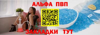 метамфетамин Апрелевка