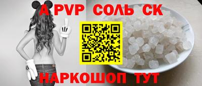 мдпв Кунгур