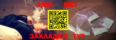 метамфетамин Апрелевка