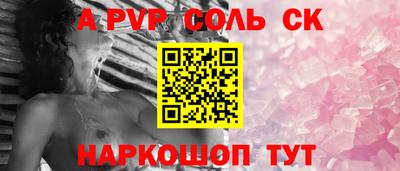 метамфетамин Апрелевка