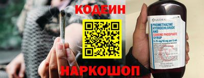 скорость Аргун