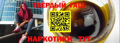 метамфетамин Апрелевка