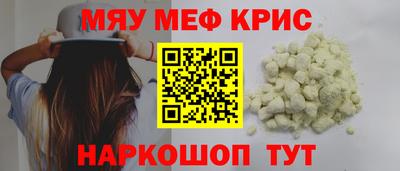мдпв Кунгур