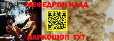 мдпв Кунгур