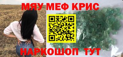 мдпв Кунгур